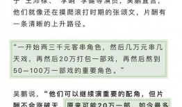 制片人最新爆料,最新爆料揭示影视幕后真相