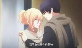 恋爱事情动漫在线观看,在线观看恋爱故事，邂逅甜蜜爱情瞬间